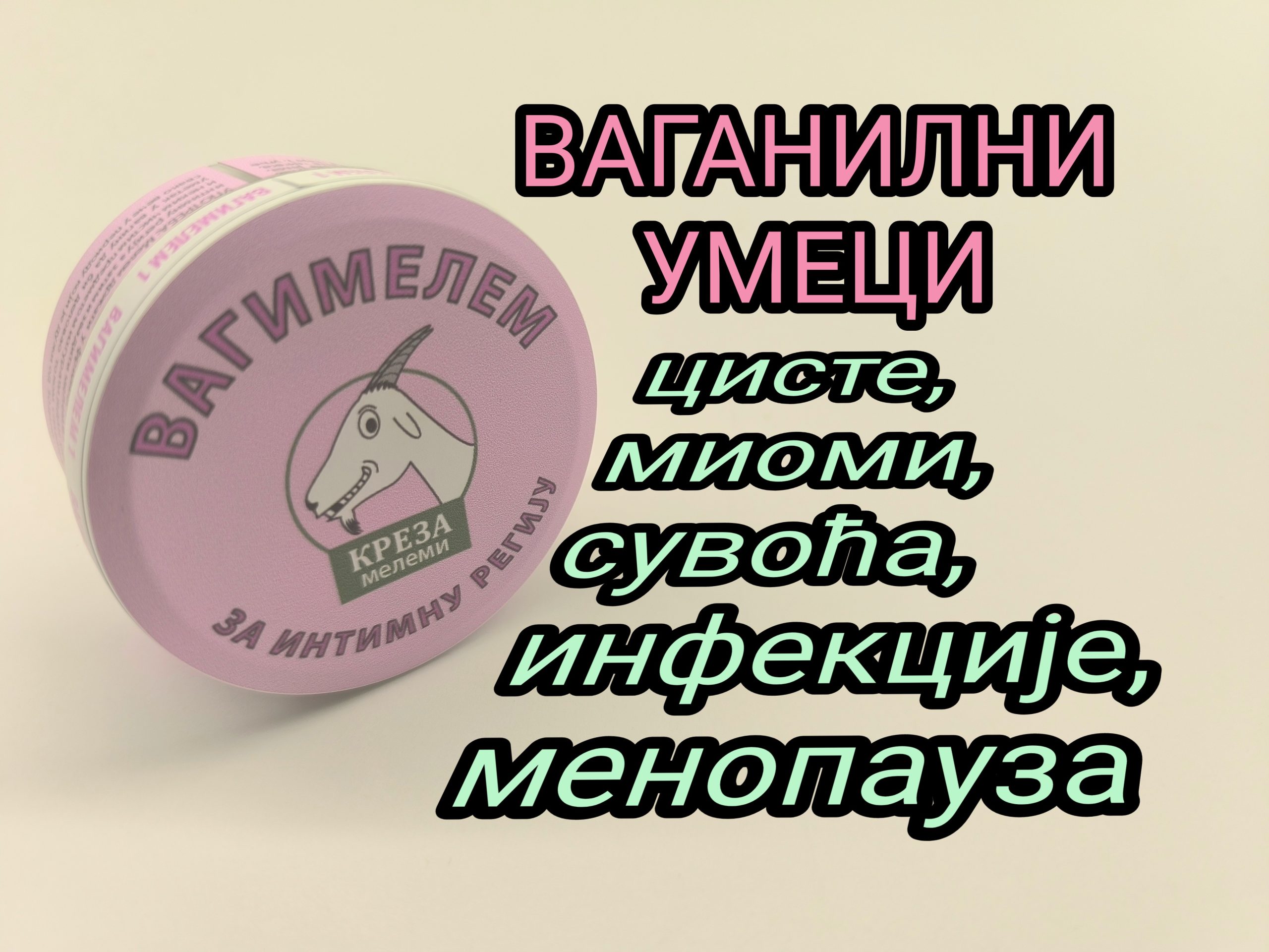 AddText_08-13-09.05.55