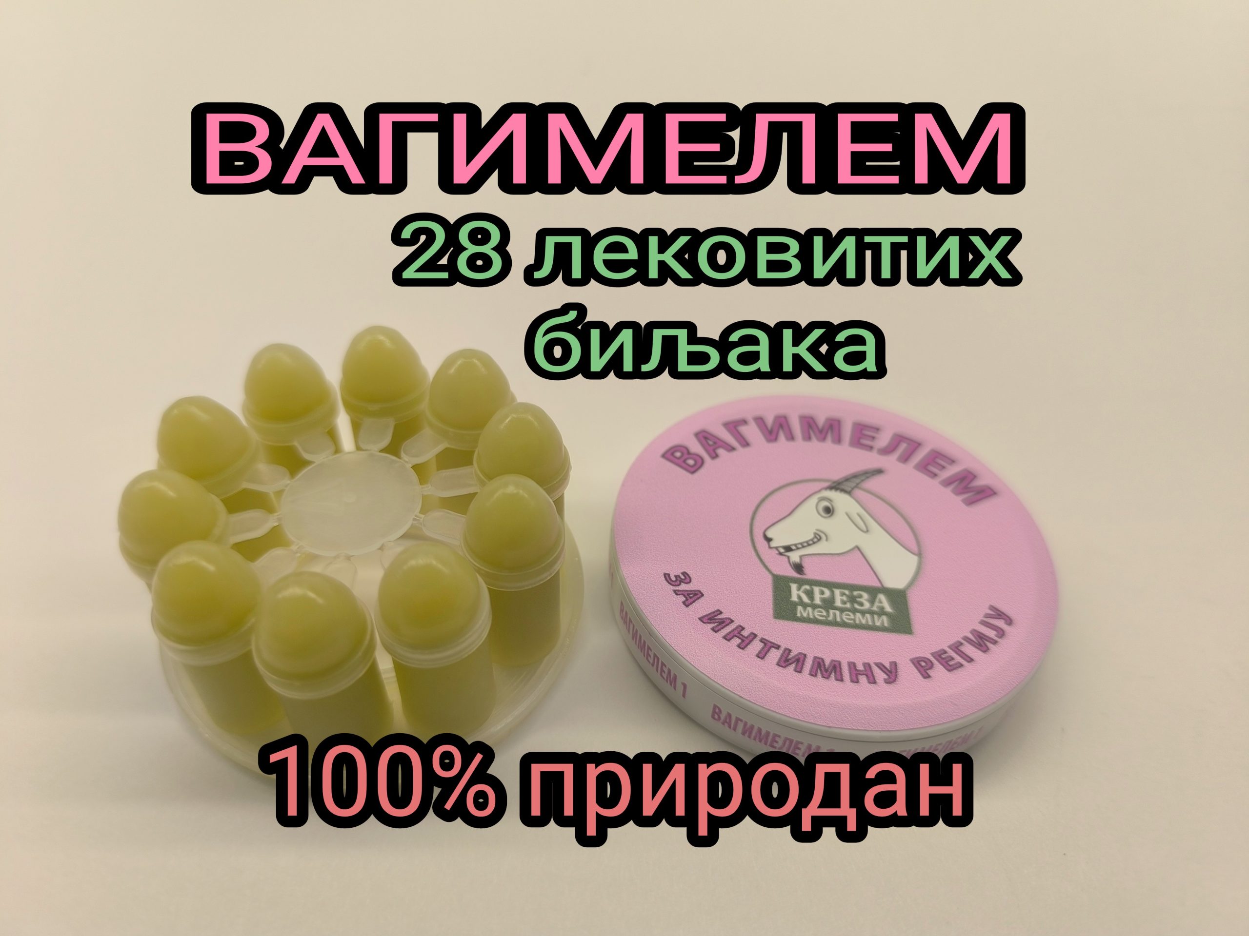 AddText_08-13-09.10.51