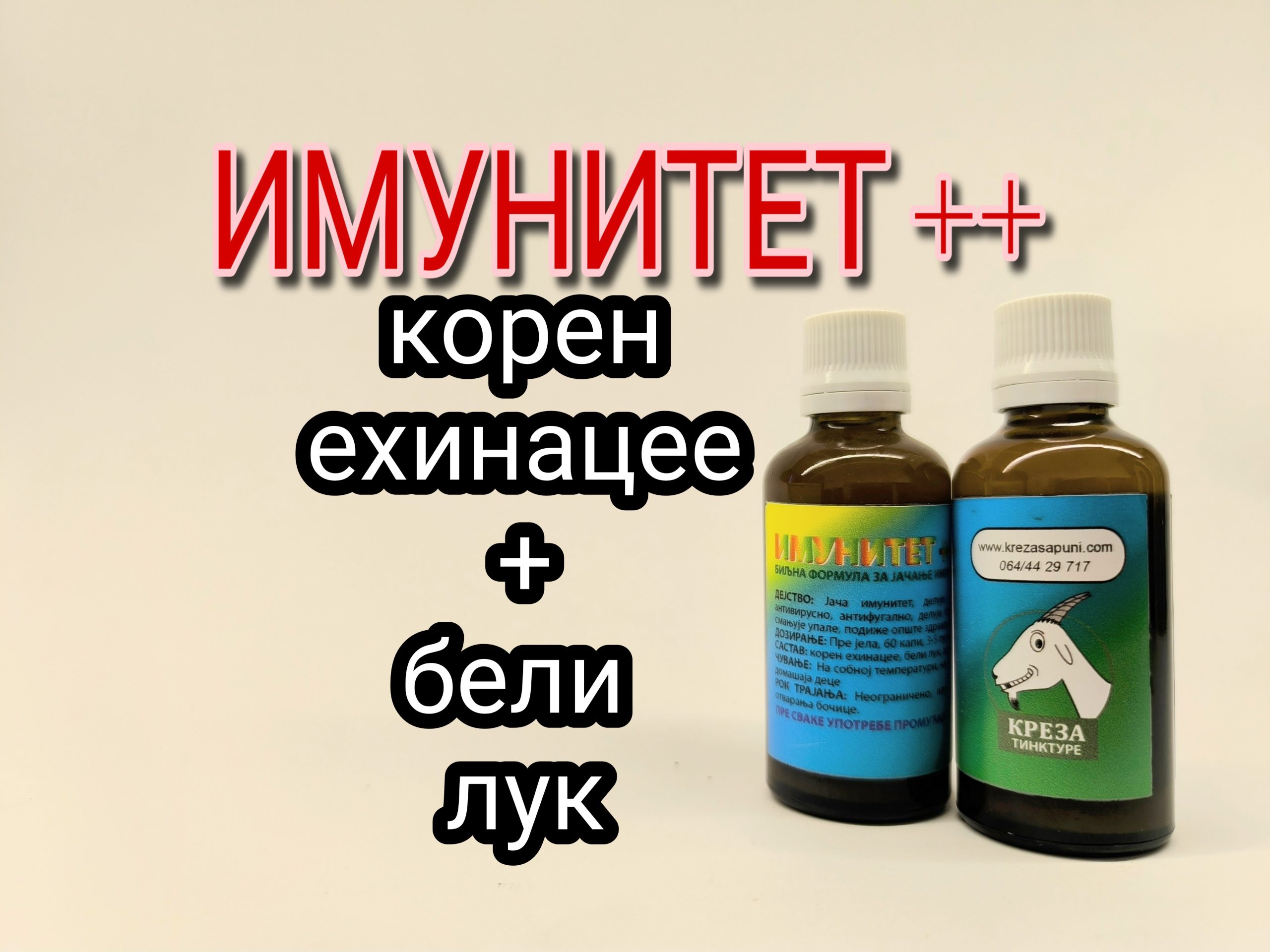 AddText_08-13-10.11.08