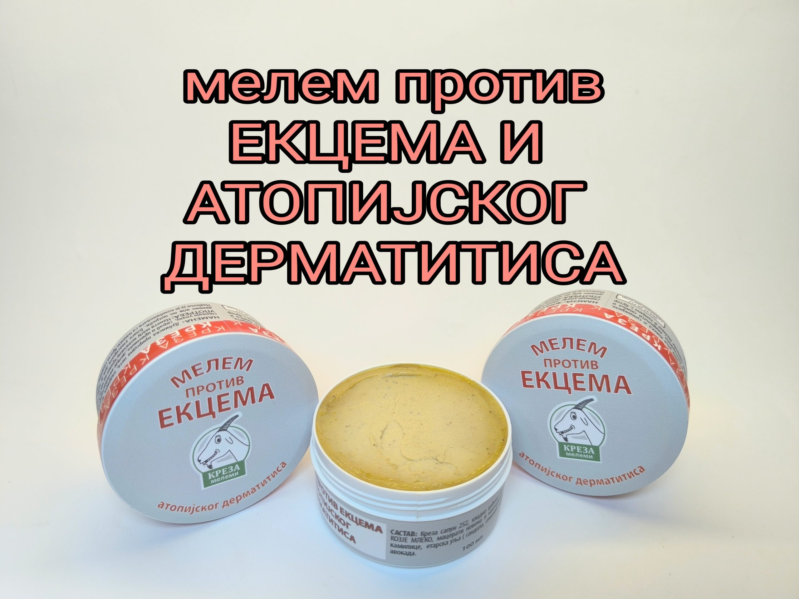 AddText_10-20-11.22.29